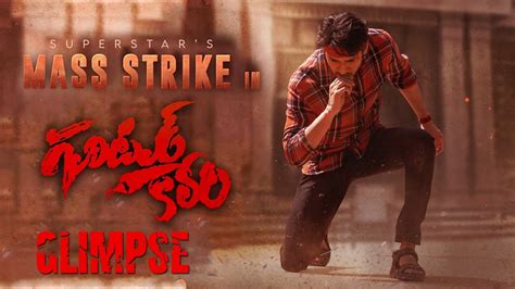 Superstar Mass Strike GUNTUR KARAM First Glimpse | #SSMB28 | Mahesh ...