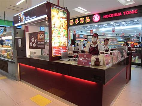 Shihlin Taiwan Street Snacks Locations in Singapore - SHOPSinSG