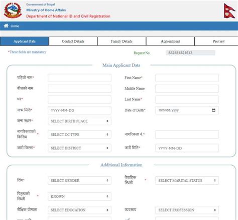 Rastriya Parichaya Patra Form Online Application National ID Card ...