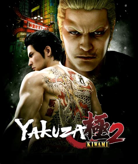 Yakuza Kiwami 2 screenshots, images and pictures - Giant Bomb