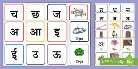 Marathi Alphabets Flashcards (Teacher-Made) - Twinkl