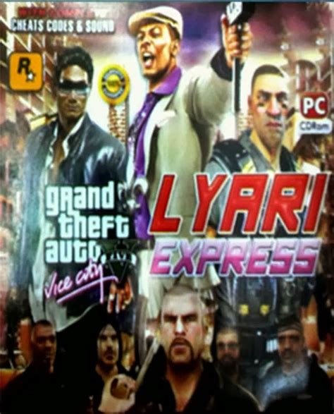 GTA Lyari Express PC Game | Hatim's Blogger The Entertainer Blogger