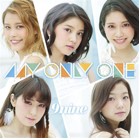 MY ONLY ONE | Jpop Wiki | Fandom