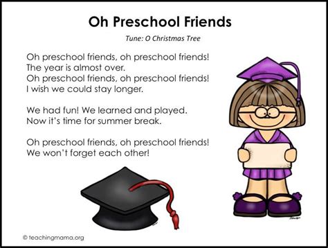 Preschool Graduation Songs - Free Printables & More Ideas | Preschool ...