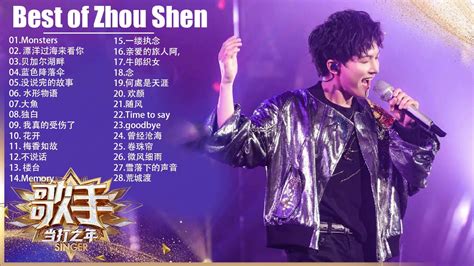 周深 Zhou Shen | 周深歌曲合集 Zhou Shen Song-周深 Zhou Shen|周深歌曲合集|Zhou Shen 50 ...