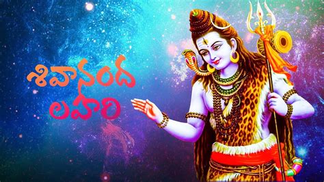 ఈ పాటలు వింటే అన్నిట్లోనూ విజయాలు మీ వెంటే | Lord Shiva Bakthi Songs ...