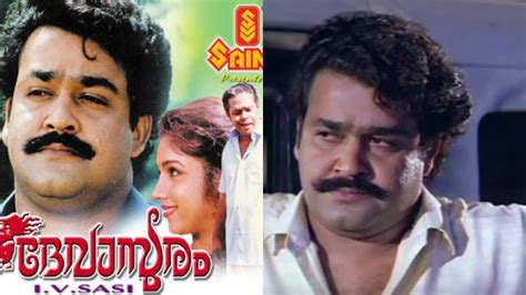 27 years of Mohanlal's hit Movie Devasuram - Malayalam Filmibeat