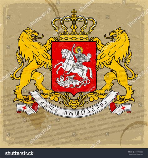 Coat Arms Georgia On Old Sheet Stock Vector (Royalty Free) 144099055 ...