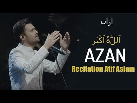 AZAN Recitation by Atif Aslam - [Watch Video]