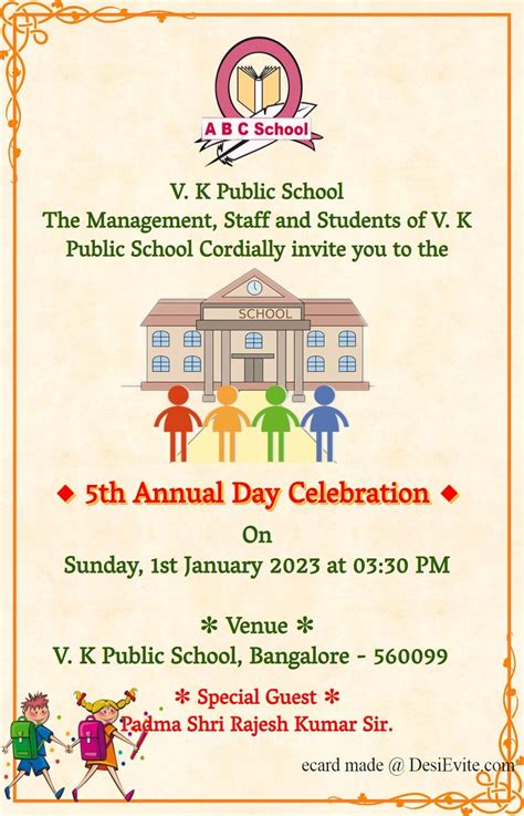 School Annual Day Invitation Card maker in 2023 | School invitation ...