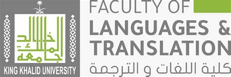 Contact Us | College of Languages and Translation