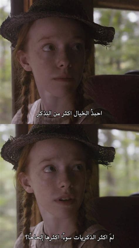 Anne with an e | Movie love quotes, Funny cartoon quotes, Dreamy quotes