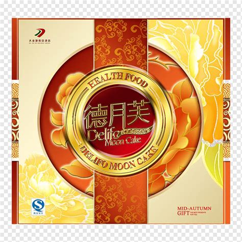 Mooncake Packaging and labeling Box Template, Moon cake gift box ...