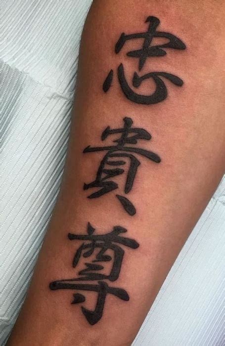 Japanese Proverbs Tattoo