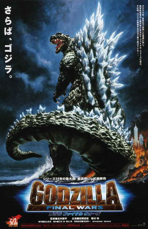 Godzilla: Final Wars Movie Posters From Movie Poster Shop