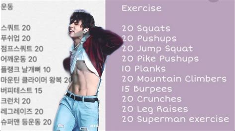 BTS JUNGKOOK WORKOUT: B-T fit genug? © B-Thong - YouTube