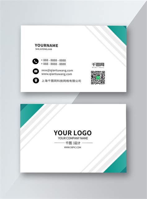 Creative business card design template image_picture free download ...