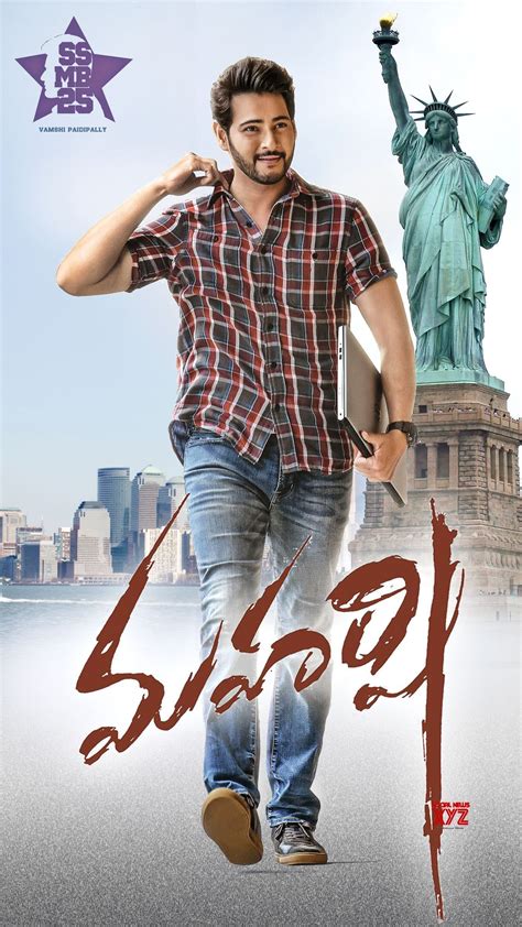 Mahesh babu s maharshi movie latest hd poster by vamsy charan – Artofit