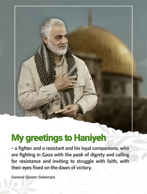 IUVM ARCHIVE | My greetings to Haniyeh