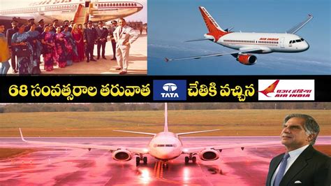 The History Of India's Oldest Airlines |Air India|TATA Group| - YouTube