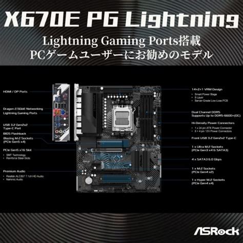 ASRock X670E PG Lightning Support AMD AM5 RYZEN 7000 Series Processors ...