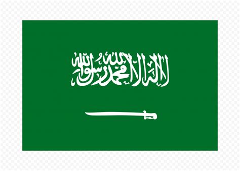 HD Saudi Arabia National Flag Transparent PNG | Citypng