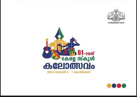 Kerala State School Kalolsavam: Logo released, 24 stages to be set up ...