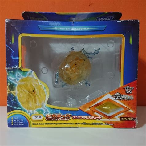 [Box Damaged] Moncolle EX EZW-01 Pikachu Catastropika | Kyou Hobby Shop