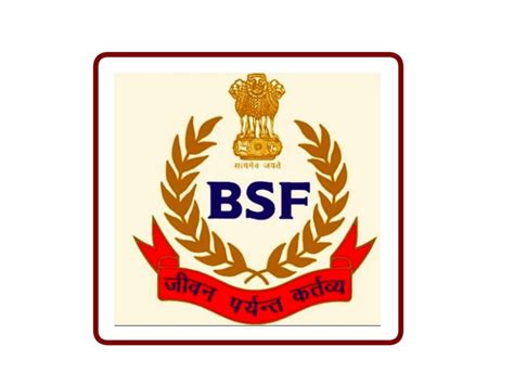 Bsf Head Constable Result 2020 Declared, Check Now : Results.amarujala.com