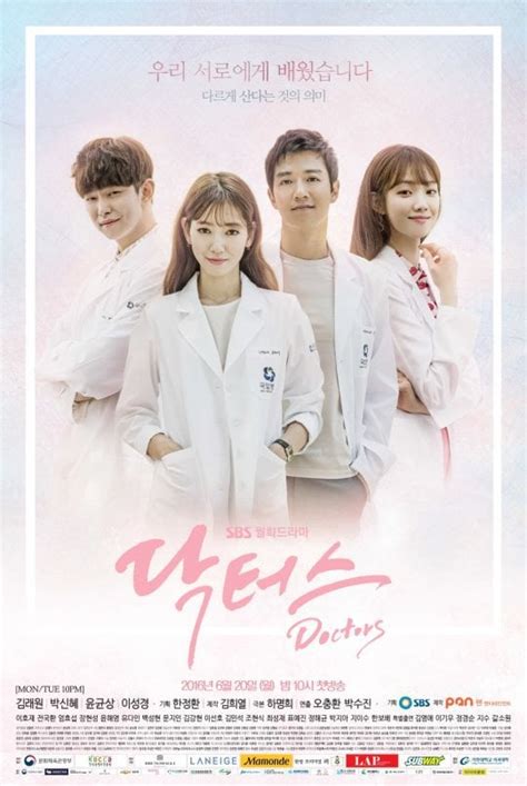 Doctors (Korean Drama - 2016) - 닥터스 @ HanCinema :: The Korean Movie and ...