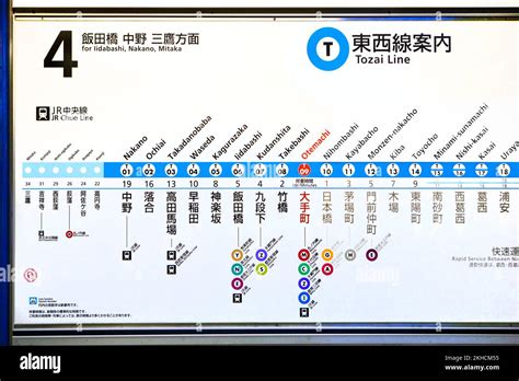 Tozai line subway chart Tokyo Japan.tif Stock Photo - Alamy