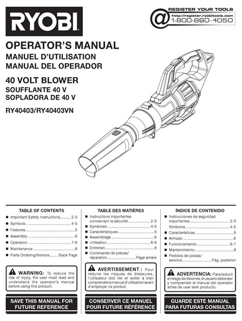 RYOBI RY40403VN OPERATOR'S MANUAL Pdf Download | ManualsLib