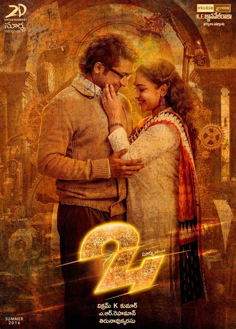 Suriya 24 Movie New Posters