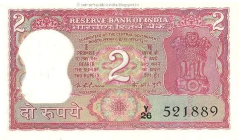 Republic India Coins, Proof Set, Currencies: Two Rupee Note - Part Two