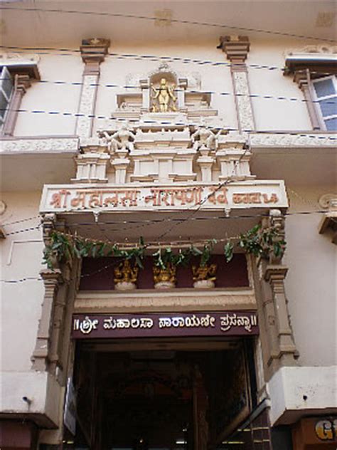 Temples - || Welcome to Shri Mahalasa Narayani's Temple on the Internet