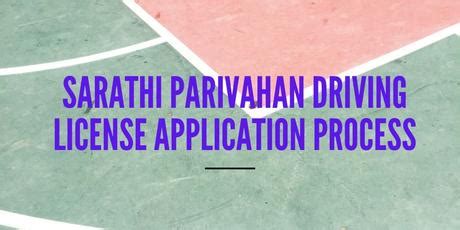 Sarathi Parivahan Driving License Application Process - Paperblog