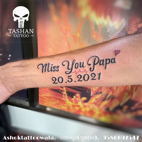 Miss You Papa Tattoo | Miss you papa, Miss you, Papa