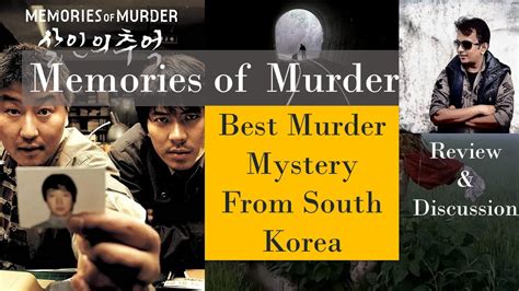 Memories of Murder | Korean Movie |Review & Discussion | From the ...