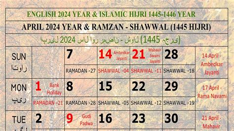 2024 April Calendar | Ramadan & Shawwal 1445 Hijri #Ramadan2024 ...