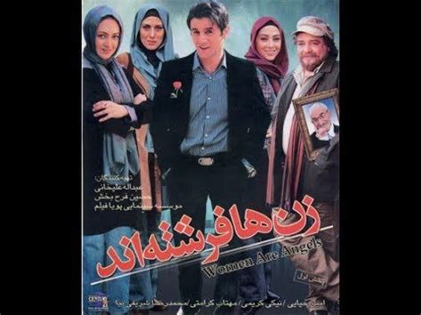 123 best images about Iranian Movies on Pinterest | Persian, Film ...