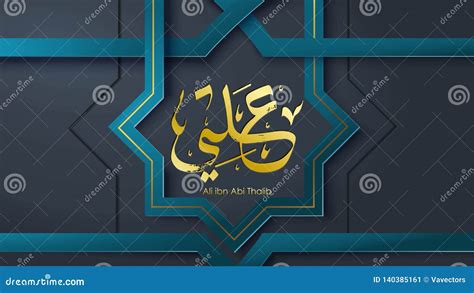 Arabic Hazrat Ali Bin Abi Thalib Greeting Card Template Islamic Vector ...