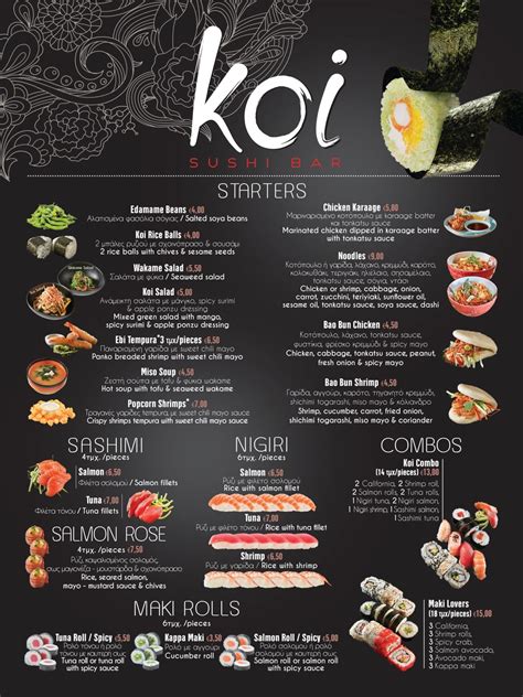 Koi Sushi Bar Λευκωσίας, Nicosia, Nicosia, Cyprus - Κατάλογος - Wolf