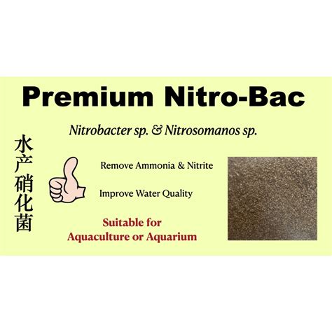 Premium Nitro-Bac Nitrobacter & Nitrosomonas Nitrifying Bacteria for ...