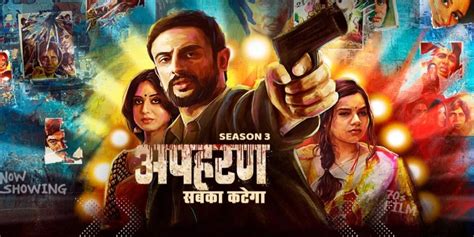 Apharan Season 3 Release Date: Cast | What to Expect | Trailer | Latest ...