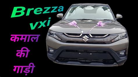 Brezza vxi Features l Interiors l Brezza VXI 2023 l Delivery Time Look ...