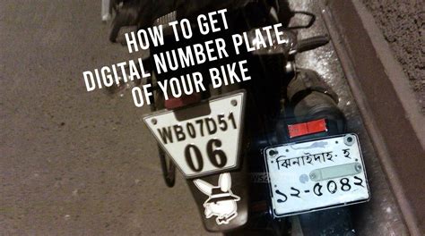 How To Get Digital Number Plate Of Your Bike - BikeDokan.Com