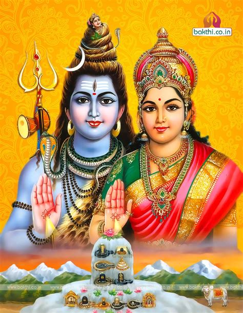 lord-shivparvathi-new-HD-images-free-downloads-bakthi-co-in.jpg (1242× ...