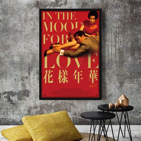 Asian Movie Posters :: Chinese Movies :: In The Mood For Love 花樣年華 (Pre ...