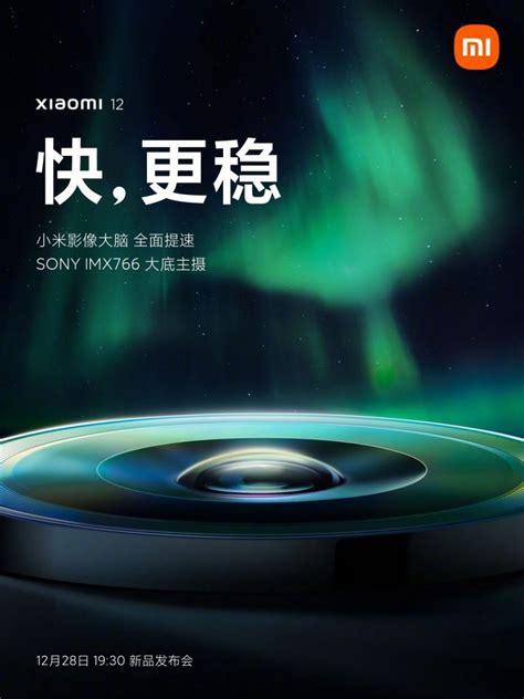 Xiaomi 12 has a Sony IMX766 sensor, 12 Pro gets Sony IMX707