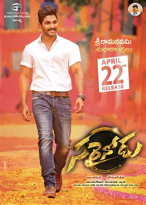 Sarrainodu Movie Rama Navami Special Poster | Moviegalleri.net